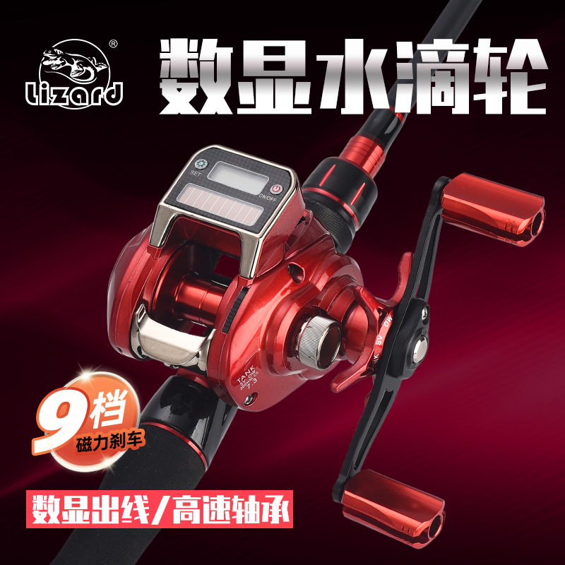 Comelong digital water drop wheel solar energy usb charging road Asian wheel counting raft fishing wheel backlight night fishing wheel