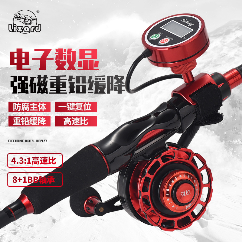 Comelong digital display raft fishing wheel heavy lead slow drop one-button reset with magnetic force relief micro-lead bridge fishing raft rod wheel