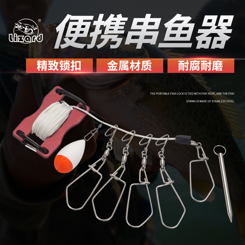 Comelong imported from Japan, live fish buckle, steel wire fish buckle, bulk stainless steel, multifunctional Luya fish locker