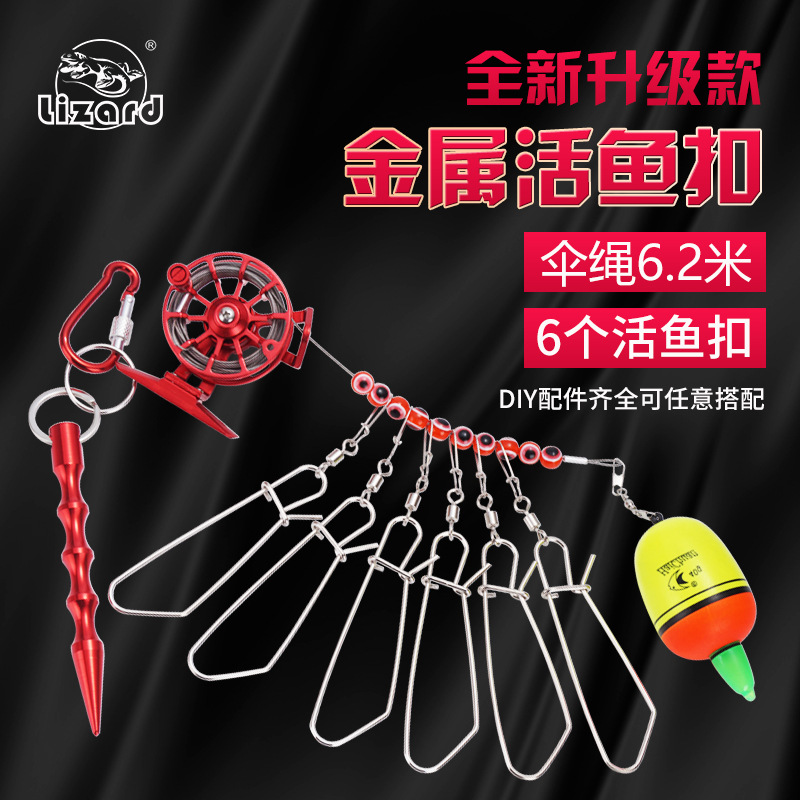 Kemailong Luya Live Fish Buckle Fish Lock Wheel Portable Fish Lock Wheel Tie Fish Rope Hanging Fish String Fish Stainless Steel