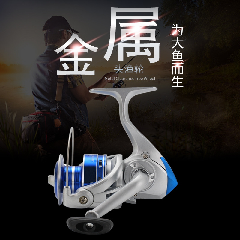 Kemailong fishing gear, metal-tipped fishing reel, fishing reel, raft wheel, Asian reel, port spinning wheel