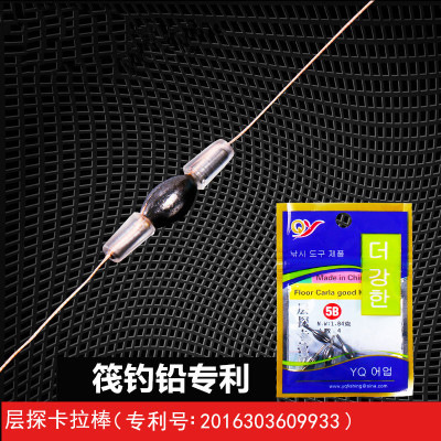 Special for raft fishing, clamp lead, bite lead, wrap glue, bite lead without damaging the line, open lead and lead pendant wholesale