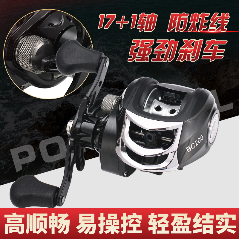 Wholesale water drop wheel 17+1 shaft speed ratio 7.1: 1 magnetic brake adjustment button metal rocker arm long throw fishing wheel Lu Ya wheel