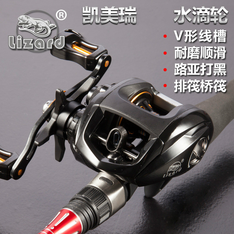 Cross-border LIZARD CAMRY Left and right hand water drop reel Road Asian reel Fishing reel Magnetic brake Anti-explosion line fishing reel
