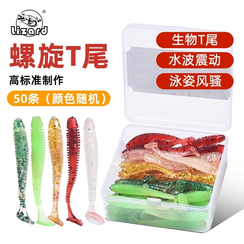Comelong thread spiral t-tail soft bait soft insect lead head hook perch mandarin fish luya universal fake bait