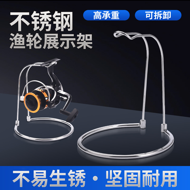 Comelong detachable Luya fishing vessel holder stainless steel storage rack fishing vessel placing rack spinning wheel display rack