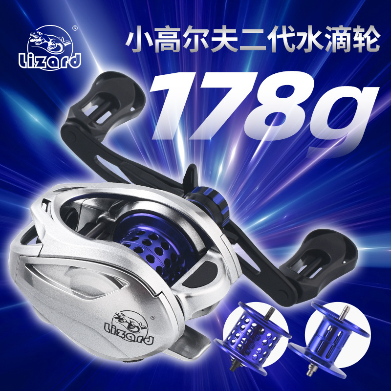 Comelong short-axis water drop wheel, lightweight micro object long-distance throw, Lei Qiang, sea fishing and black small golf, second-generation Luya wheel