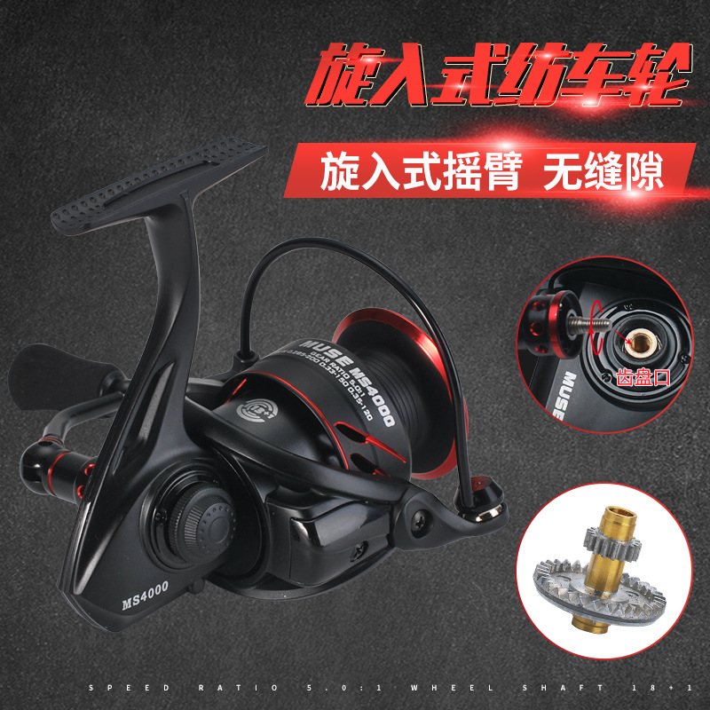Comelong's new screw-in metal rocker arm micro object road wheel long-distance spinning wheel sea fishing reel fishing reel