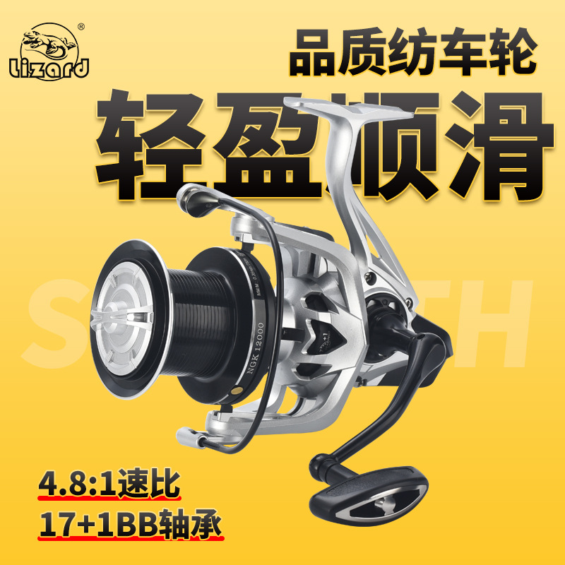 Comelong long throw wheel 14000 oblique cup fishing reel sea pole reel anchor rod anchor fish reel