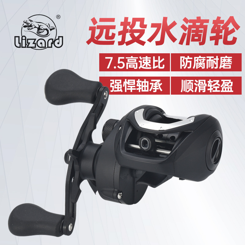 Kemailong Luya Water Drop Wheel Long Throw Anti-explosion Line Full Metal Wire Cup Micro Object Black Makou Luya Fishing Wheel