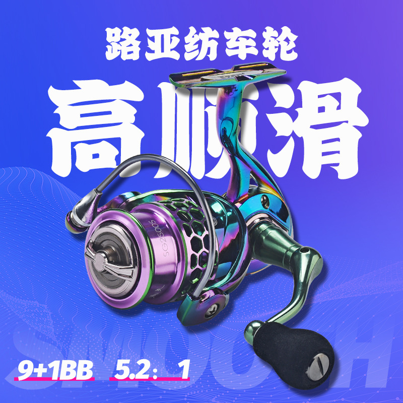 Golf EZGO domestic STL Road Yafang wheel anti-seawater sea fishing long-distance throwing shallow line cup micro-object wheel