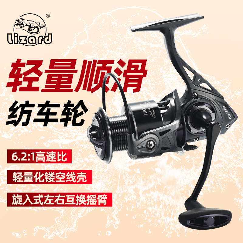 Kemailon spinning wheel POWER HANDLE screw-in rocker arm AIR ROTOR anti-seawater high-speed ratio fishing wheel