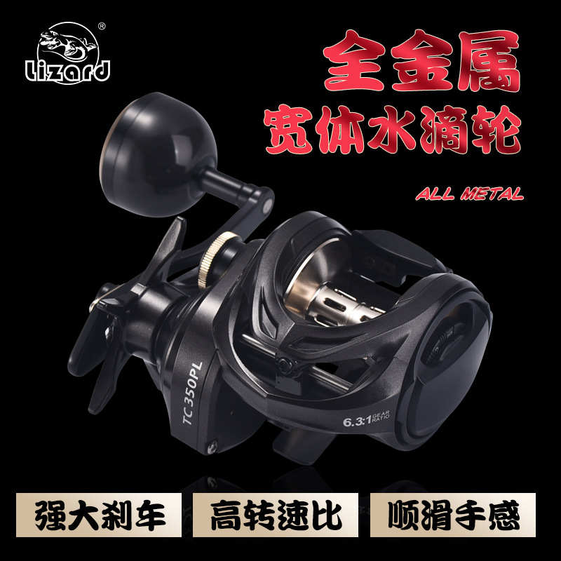 Comelong sea fishing water drop wheel, large-capacity metal wire cup, long-distance shooting, black road boat, offshore slow-rolling ship fishing wheel