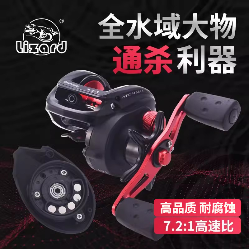 Comelong water drop wheel anti-seawater, sea fishing, raft fishing, magnetic brake, horse mouth, mouth, long throw, Luya wheel