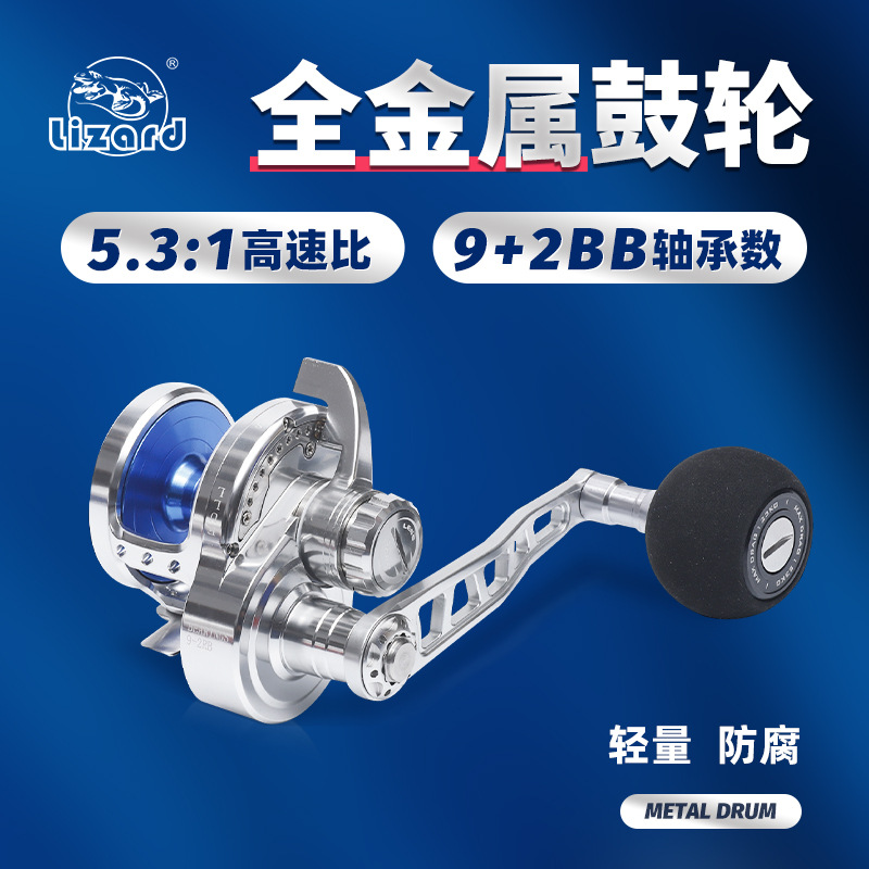 Kemailong slow-rolling iron plate wheel trailing-fishing catfish wheel deep sea boat fishing large fishing boat Nanyu sea fishing drum wheel