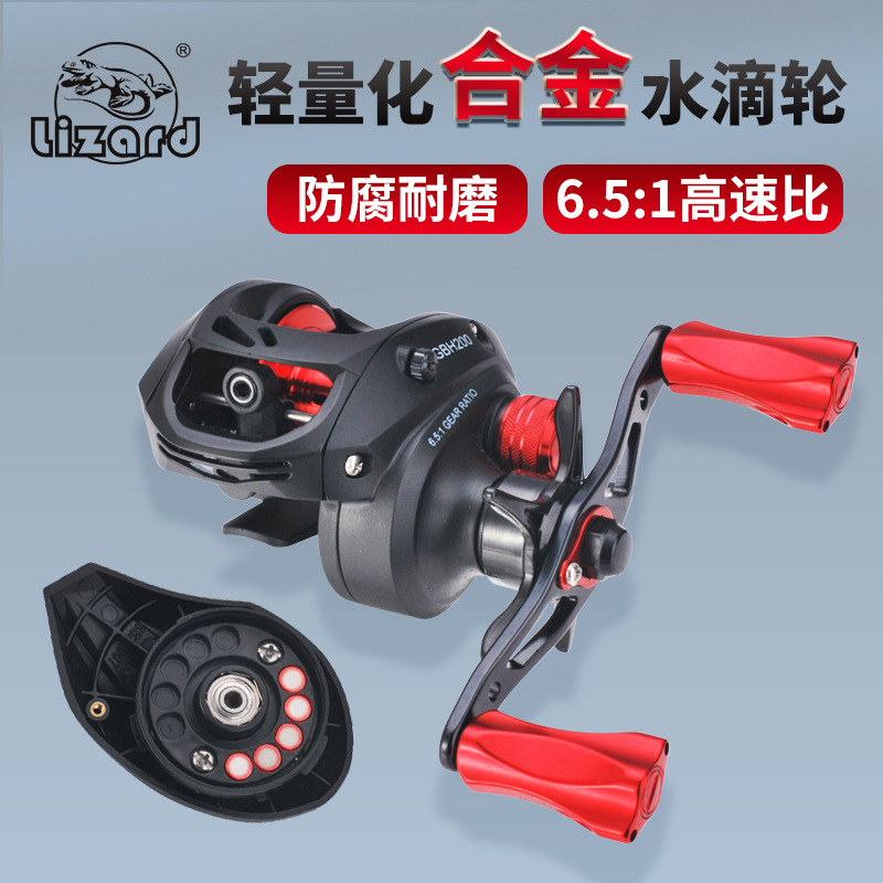 Comelong high-intensity water drop wheel, aluminum foot seat, white strip, horse mouth, tilted mouth, deep line cup, sea fishing anti-explosion line, Luya fishing boat