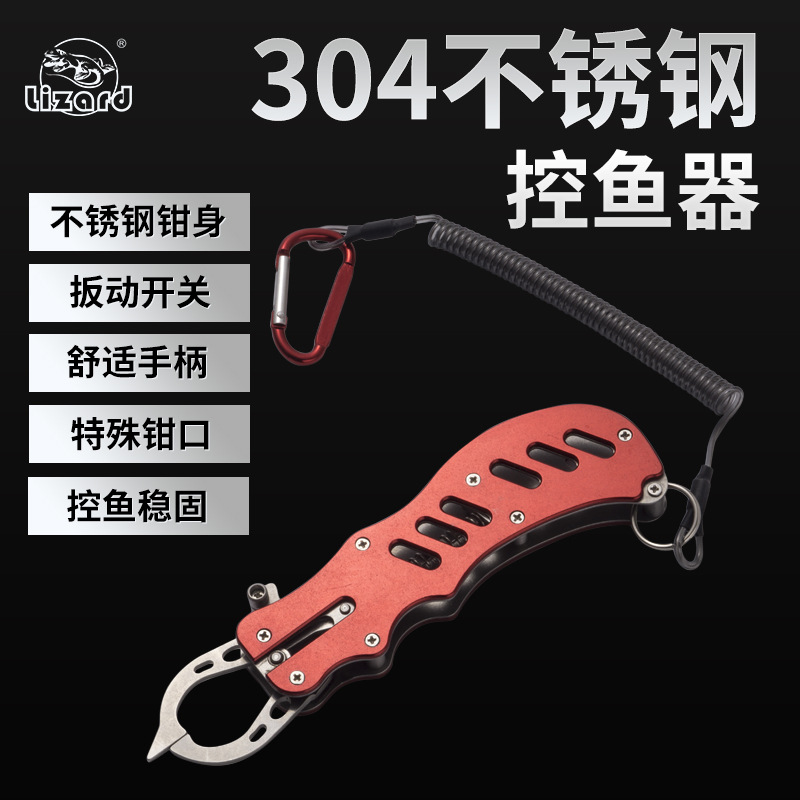 Kemei Dragon Fish Controller with Lost Hand Rope All-Metal Competitive Multi-Functional Luya Fish Clamper