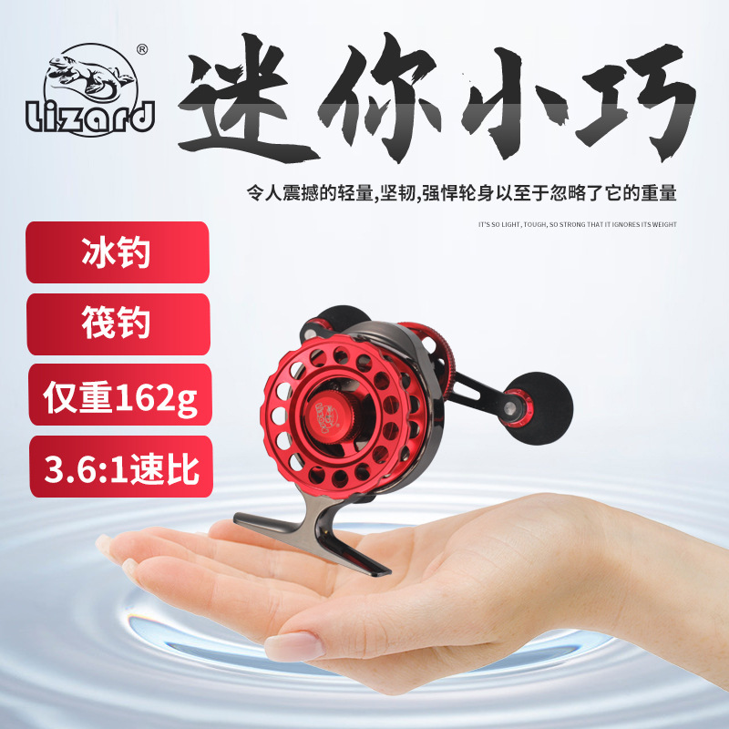 Comelong ice fishing wheel front wheel small mini 50 micro lead raft fishing wheel winter fishing automatic pay-off fly fishing ultra-light wheel