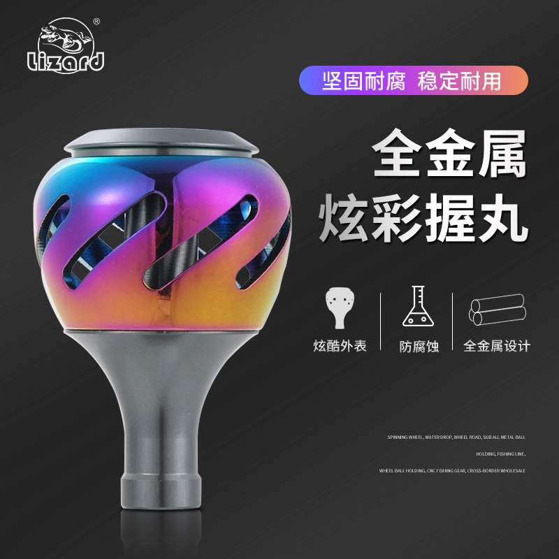 LizARD spinning wheel, water drop wheel, Luya all-metal holding ball, fishing line reel, ball holding CNC fishing gear cross-border wholesale