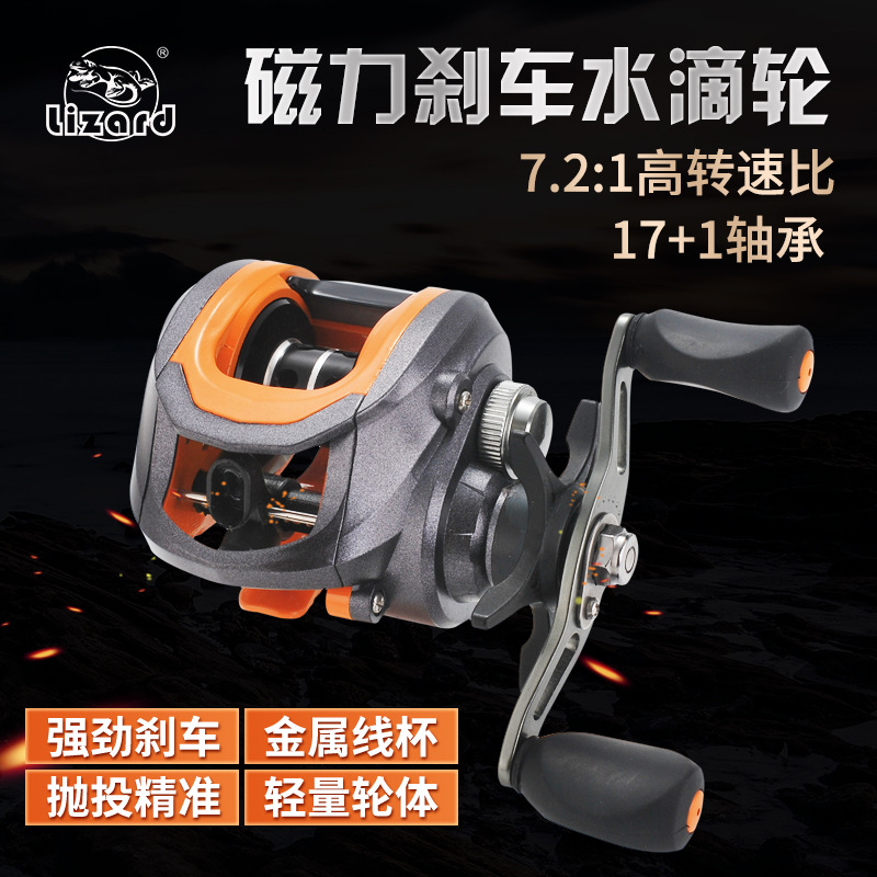Comelong all-metal-headed water drop wheel long-range fishing line wheel raft fishing wheel raft wheel road Asian wheel magnetic brake fishing wheel