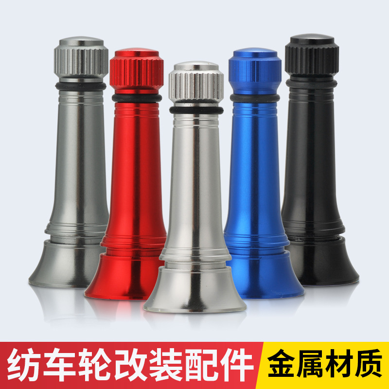 [Modified Accessories] Replacement parts for spinning wheel balance bars, anti-collision bars, and rocker handle covers