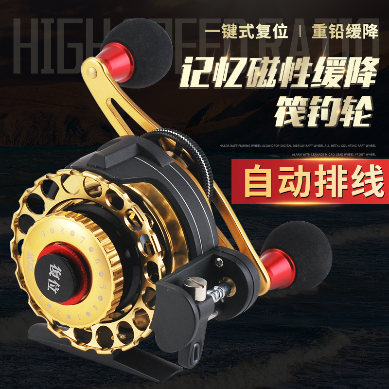 Comelong one-button slow-down, positionable, automatic wire routing, all-metal micro-lead wheel, automatic wire routing, raft fishing wheel