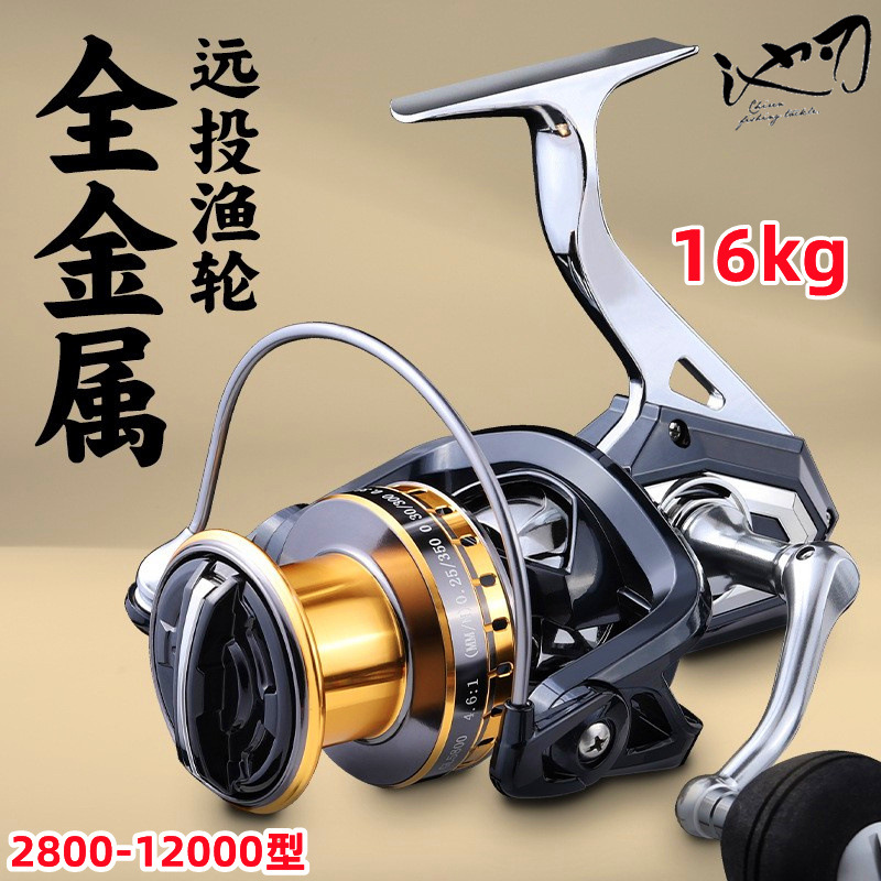 Sea pole throwing wheel, pole throwing fishing wheel, spinning wheel, 10000 fish wheel, sea pole wheel, fishing line reel, anchor fish wheel, fishing gear wholesale