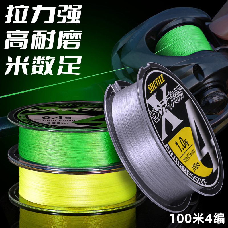 Chijian 4-braid 300-meter Luya special long-distance throw PE line Dali horse line Japanese raw silk fishing line wholesale fish line