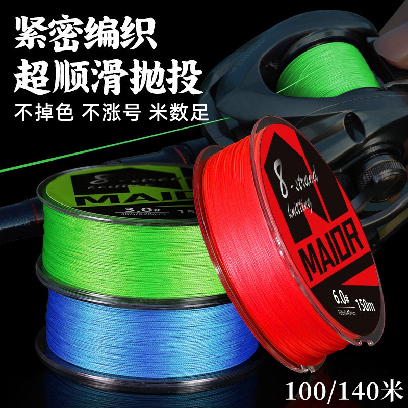 Chirenlu Ya Yuantou 8 woven fishing line pe line fishing line main line Dali Ma Yuantou woven fishing line fishing gear wholesale