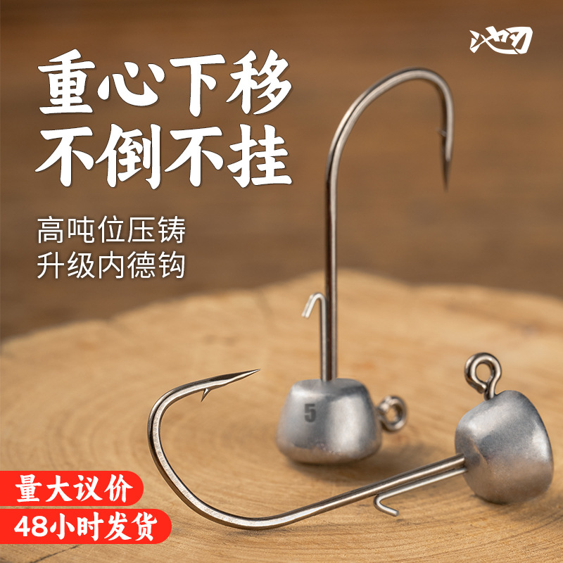 Pool blade 5 pack Ned hook die-cast Ned hook lead head hook black pit competitive fish hook Luya hook Fishing hook
