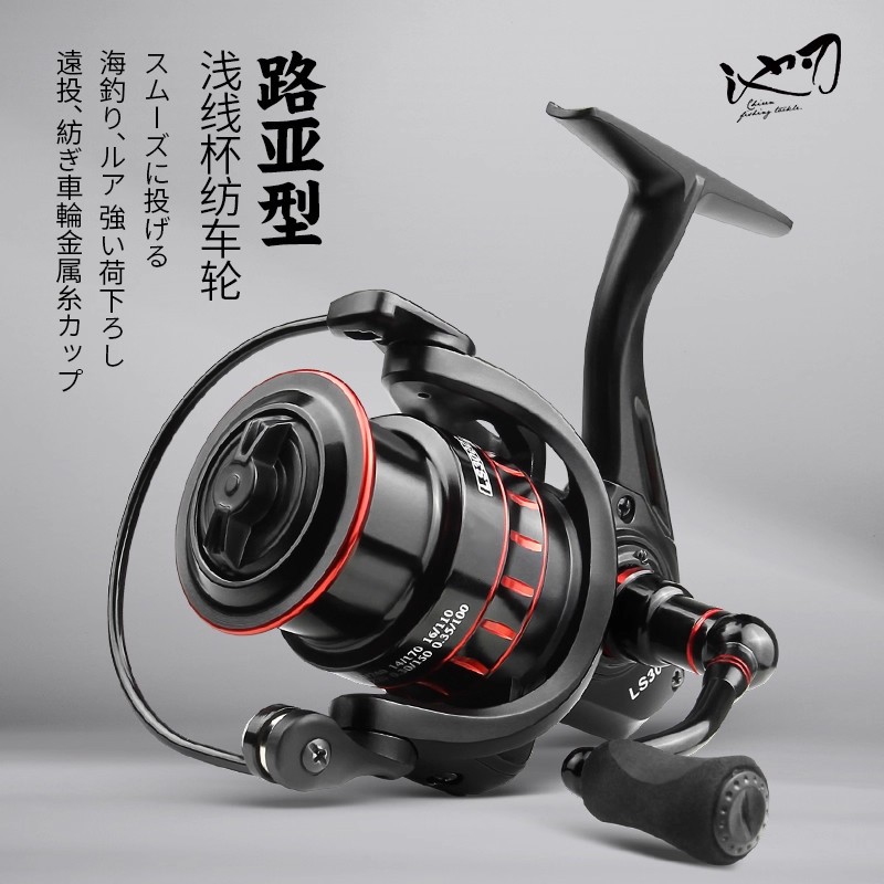 Pool blade metal shallow line cup fishing wheel micro object road Asian spinning wheel long throw reel fishing line reel fish reel fish reel wholesale