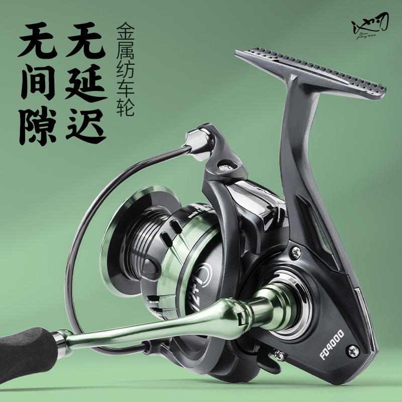 Cross-border FD all-metal fishing wheel spinning wheel fishing line throwing rod sea pole road sub-sea pole wheel anchor fish long-distance throwing fish wheel