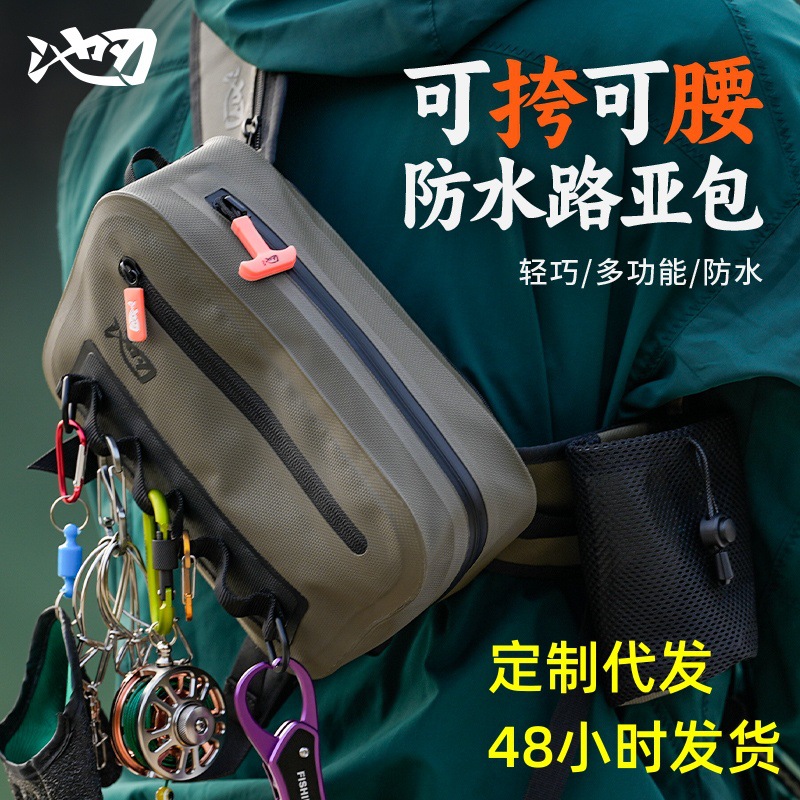 Chiren waterproof road bag outdoor fishing bag, multifunctional one-shoulder cross-body bag, fishing rod bag, fishing gear wholesale
