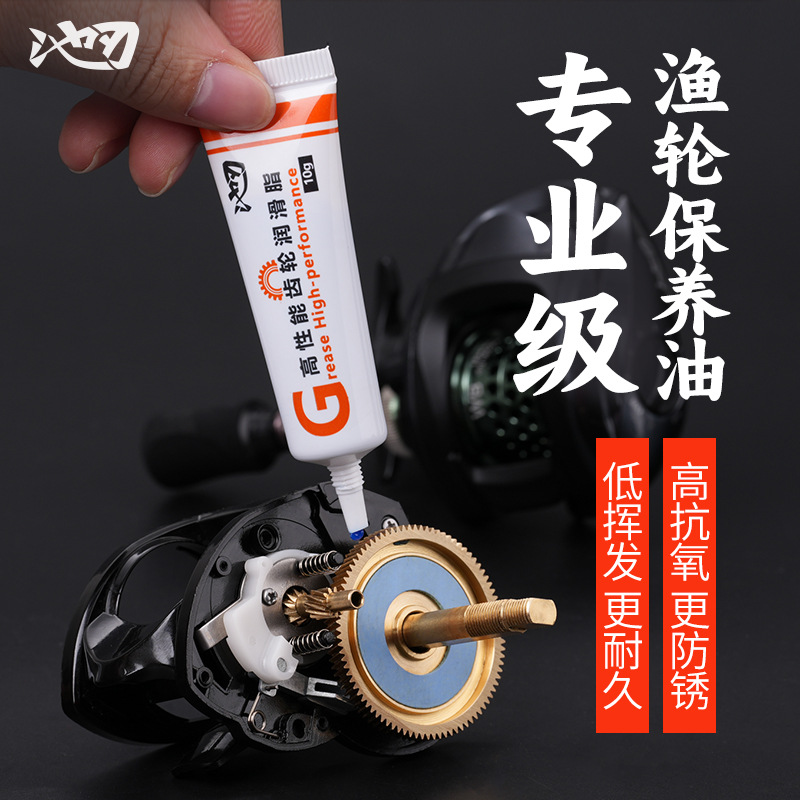 Pool blade fishing vessel maintenance lubricant spinning wheel drum wheel road water drop wheel rust maintenance oil grease set