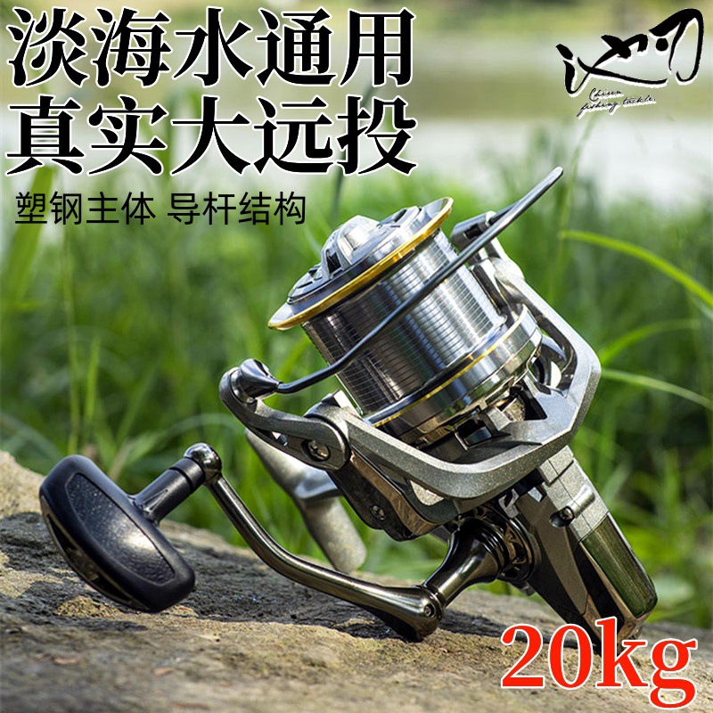 Pool blade metal long throw wheel 10000 fish wheel sea rod fishing wheel super fishing line wheel anchor fish wheel spinning wheel wholesale