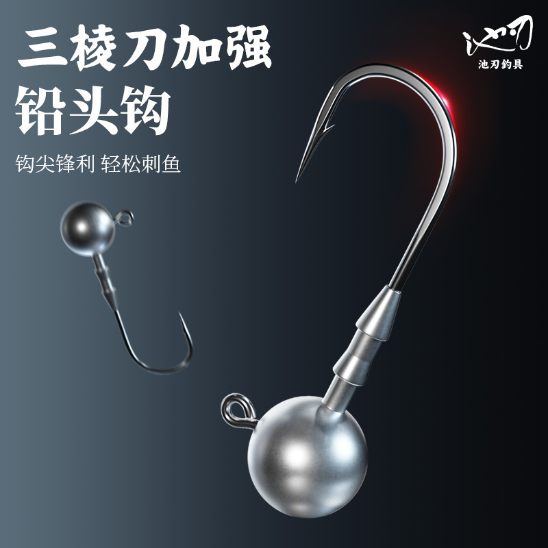 Pool blade enhanced version, triangular lead head hook, road, sub-hook, soft insect, T-tail fish, special hook, root, fishing hook, wholesale