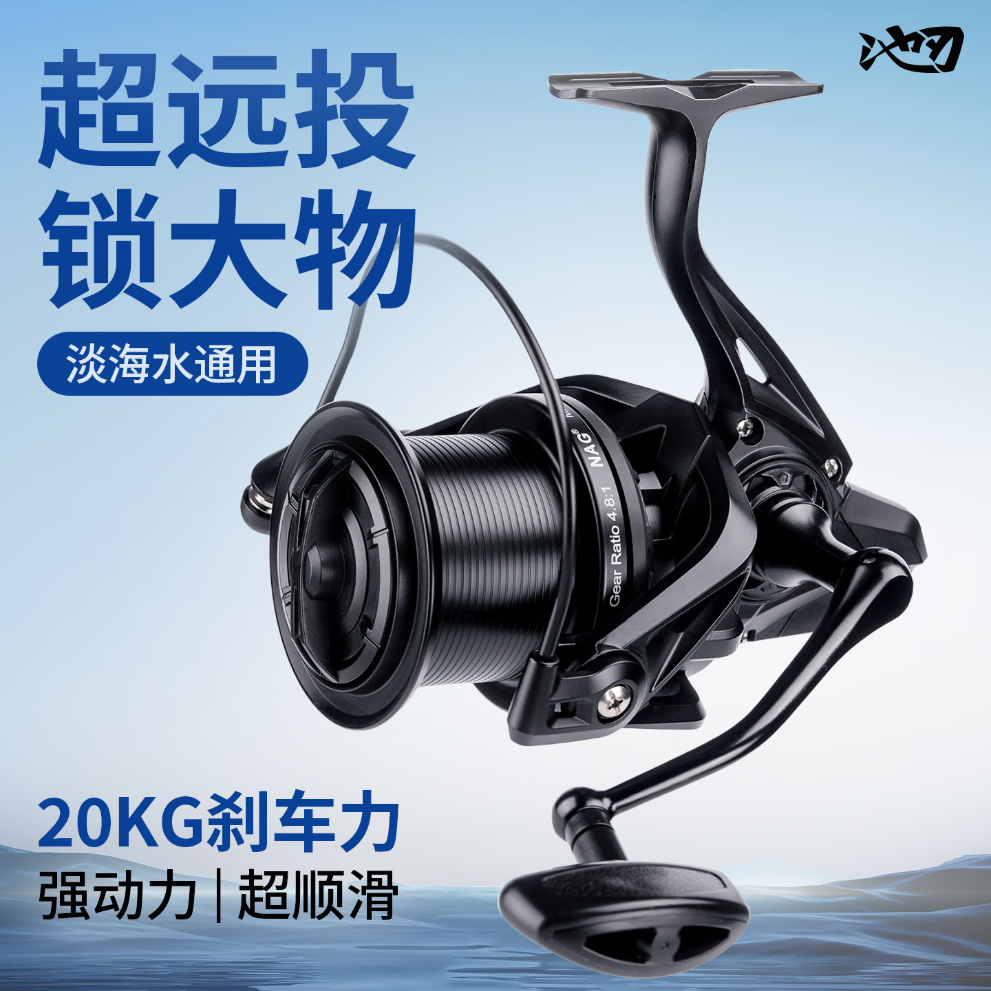 Pool blade M large long throw wheel fresh water sea pole fishing boat super fishing line reel anchor fish wheel spinning wheel fish wheel wholesale