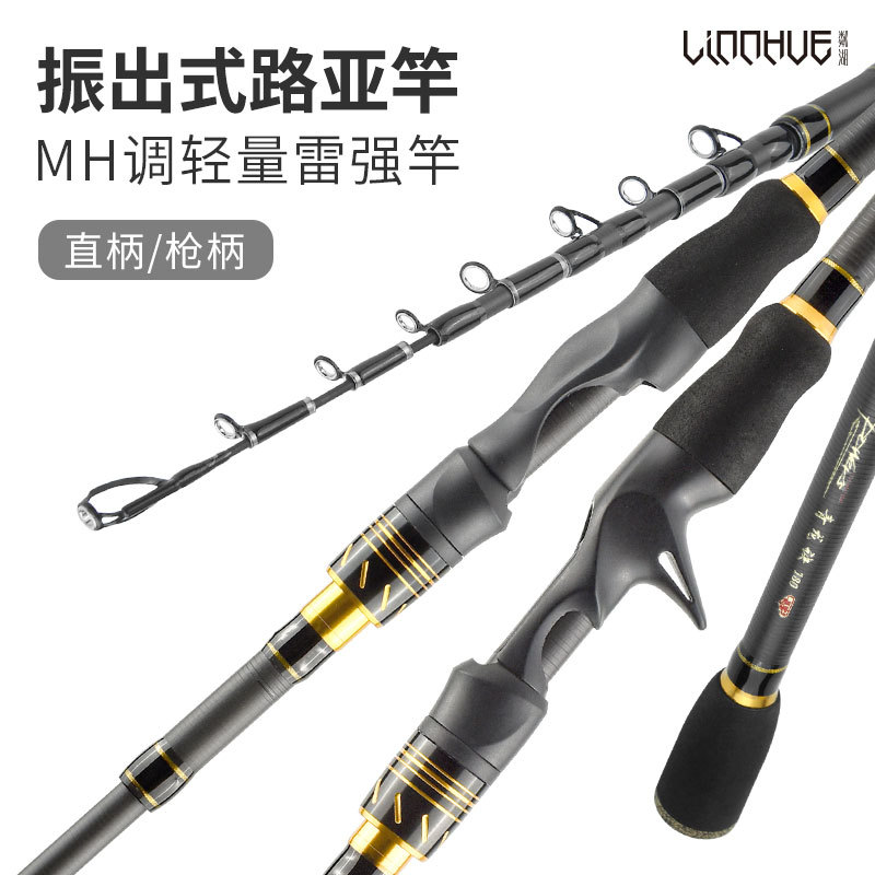 Cross-border straight-handle gun handle retractable road pole portable retractable short fishing rod light hard tough carbon road pole wholesale