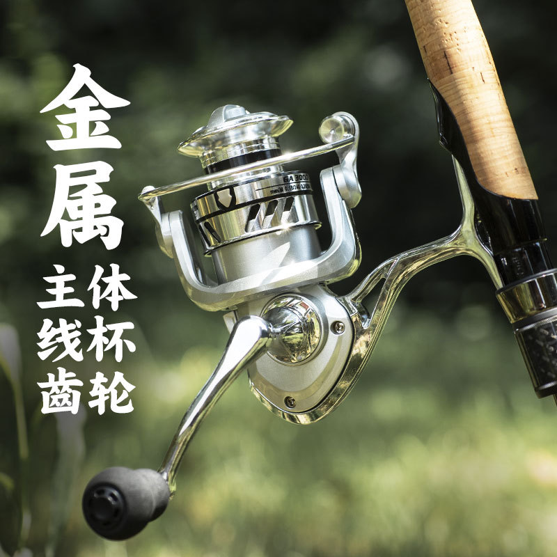 Pool blade all-metal fishing wheel GA series spinning wheel metal rocker arm fishing reel sea rod wheel road Asia fishing wheel wholesale