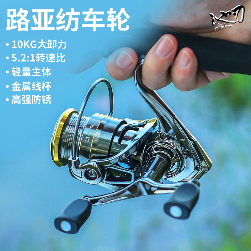 Chiren metal Luya spinning wheels, domestic Stella micro object fishing wheel, long-distance shooting small golf fish wheel, fishing gear wholesale