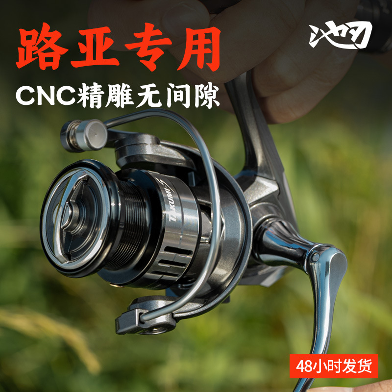 Chijian LB Luya spinning wheel, no gap, shallow cup fishing line wheel, long-distance throwing fishing wheel, metal fish wheel, Luya wheel, wholesale