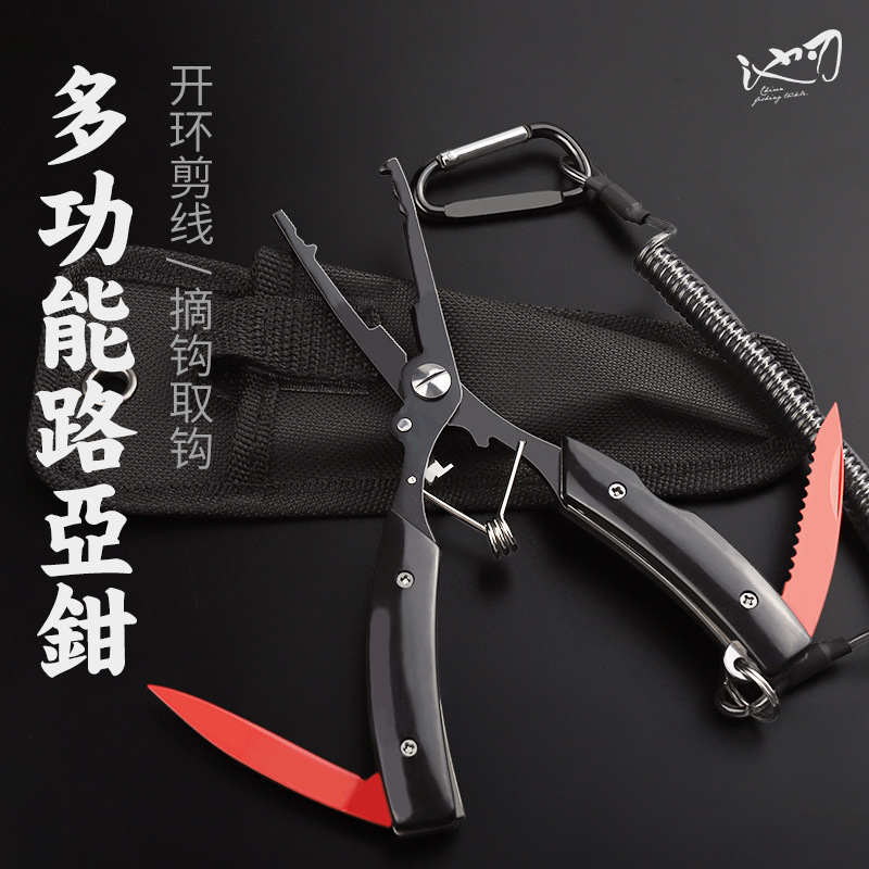 Cross-border Luya pliers untying hook open-loop fishing pliers with lost rope belt knife fishing gear supplies portable stainless steel pliers