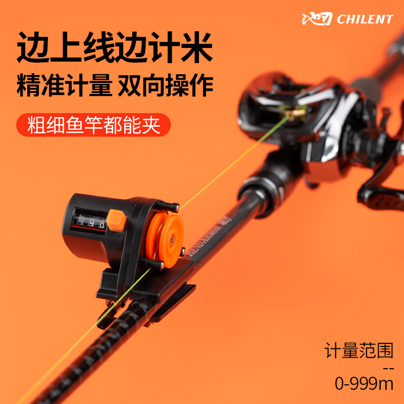 Pool edge line meter meter fishing vessel thread meter 0- 999m digital display raft fishing deep sea fishing line recorder wholesale