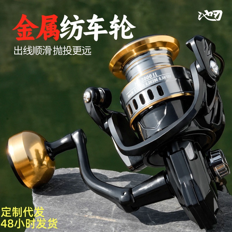 All-metal fishing wheel, spinning wheel, fishing line reel, sea pole wheel, anchor fish wheel, long-distance throwing wheel, fish wheel, fishing gear wholesale