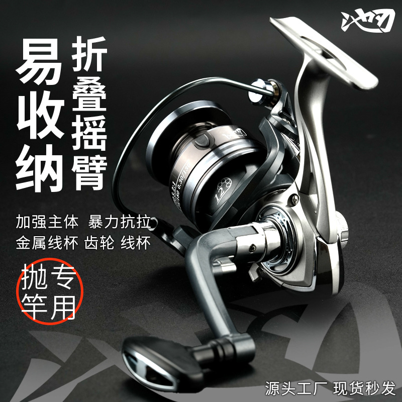 Pool blade HJ sea pole rock pole universal wheel micro object port road Asia spinning wheel super smooth long-distance casting fishing reel fishing reel