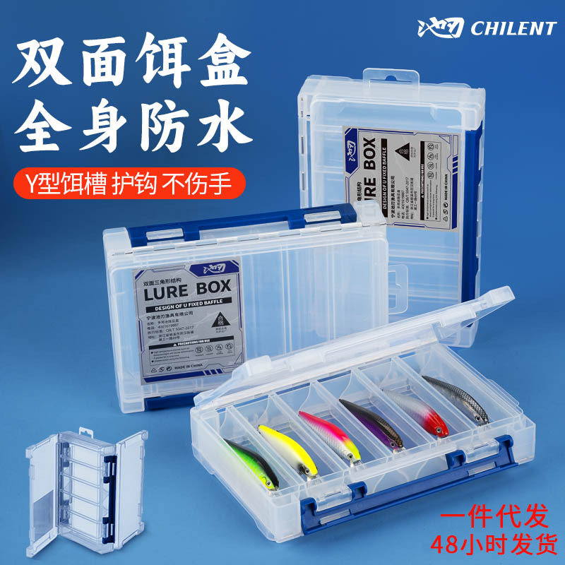 Chirenluya double-sided waterproof bait box fake bait box sequins storage box Mino pencil hard bait box fishing bait box