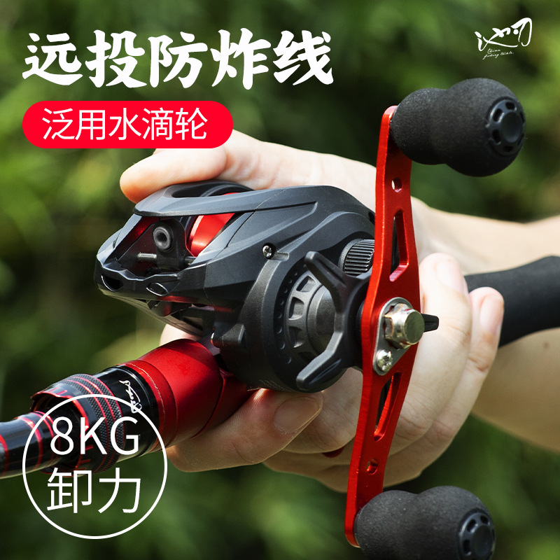 Chijian AC Road Ya water drop wheel anti-explosion line brake long-distance throwing fish wheel metal rocker arm fishing wheel fishing line reel wholesale