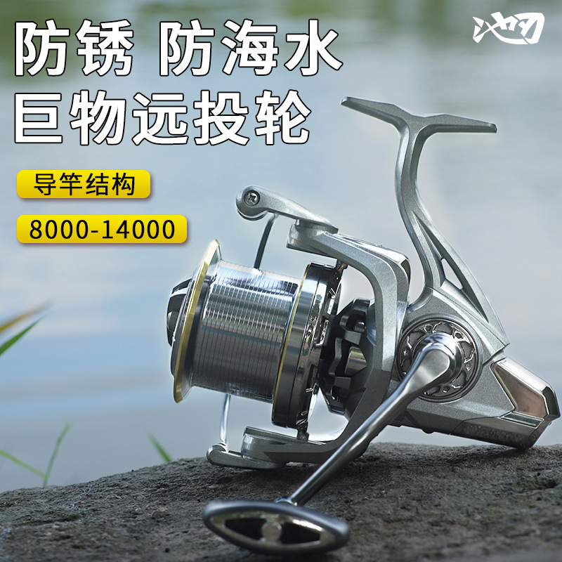 Pool blade large seawater-proof spinning wheel, metal long-distance fishing wheel, sea pole throwing fishing wheel, fishing line reel, fishing gear wholesale