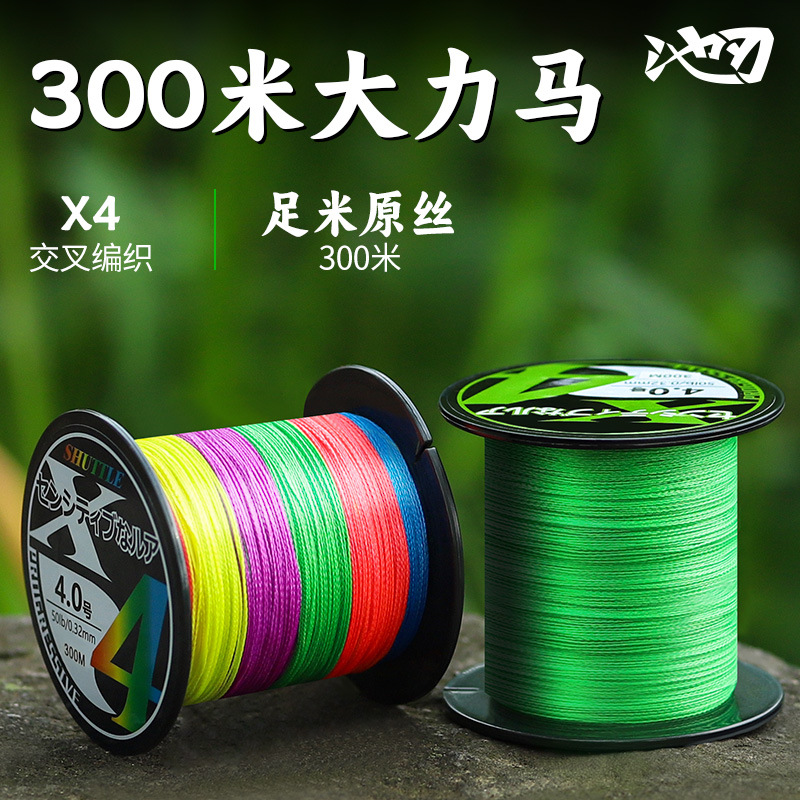 Chirenlu Ya long-throw 4 braid pe line fishing line fishing line main line Japan Dali Ma long-throw fishing line fishing gear wholesale