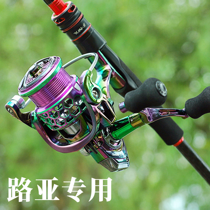 Pool blade colorful metal Luya spinning wheel micro object shallow cup fishing boat sea pole long-distance throwing fish boat fishing gear wholesale